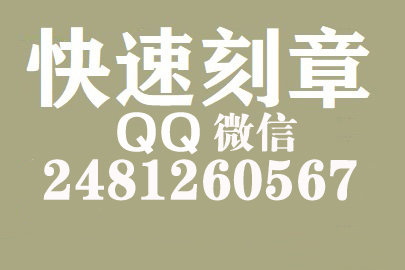 财务报表如何提现刻章费用,文山刻章