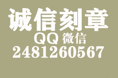 公司财务章可以自己刻吗？文山附近刻章